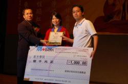 2007 慈善活动